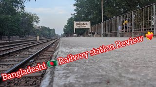 Bangladeshi quotMouchakquot Railway Station Review  বাংলাদেশের মৌচাক রেলওয়ে স্টেশনের রিভিউ trains [upl. by Silverman]