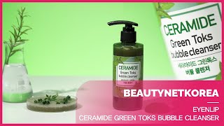 EYENLIP Ceramide Green Toks Bubble Cleanser [upl. by Rosenzweig7]