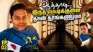 ஜப்பான்ல எல்லாம் ஒரு விதமாதான் இருக்கு 😀  Japan Ep 02  Rj Chandru Vlogs [upl. by Cornela]