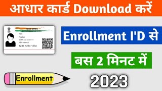 Namankan number se Adhaar card kaise nikale  Download Aadhar Card From Enrollment Number [upl. by Jonathan558]