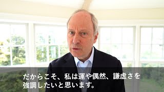 能力主義は正義か？ サンデル教授、東工大「利他プロジェクト」と対話する [upl. by Felise757]