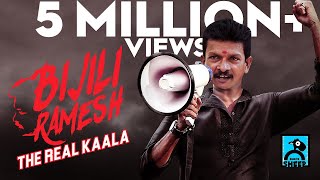 BIJILI RAMESH THE REAL KAALA FULL VERSION  FUN PANROM  BLACK SHEEP [upl. by Constant324]