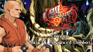 Power Instinct Matrimelee Chinnen Basic and Advanced Combos [upl. by Lunnete]