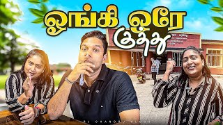 இலங்கையில் என்ன நடக்கபோகுது 🙄  Sri Lanka  Rj Chandru Vlogs [upl. by Steel]