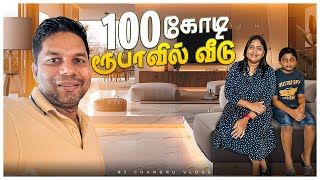 100 கோடி Home Tour 🏠  Rj Chandru Vlogs [upl. by Lotsirk]