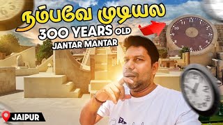 இது உண்மையில் அதிசயம் தான்  Jaipur India  Rj Chandru Vlogs [upl. by Silbahc]