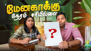 சத்தியம் பண்ணுங்க 😂  Rj Chandru Vlogs [upl. by Alexine]