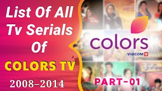 List Of All Tv Serials Of Colors Tv 2008–2014 Part 01 [upl. by Tesler]