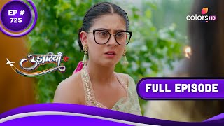 Udaariyaan  उड़ारियां  Episode 725  22 June 2023 [upl. by Willette]