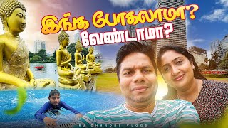 இந்த இடங்களுக்கு போகலாமா Colombo Tour  Rj Chandru Vlogs [upl. by Northrop833]