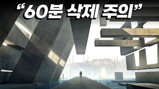 결말이 진짜로 미쳤습니다 ㄷㄷㄷㄷ… 감당할 수 있으면 보세요 결말포함 [upl. by Sumedocin]