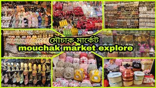 Mouchak market explore  Dhaka Bangladesh [upl. by Dahsraf]