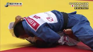 2014 World Judo Championships CHELYABINSK 世界柔道 男女団体戦 [upl. by Saitam]