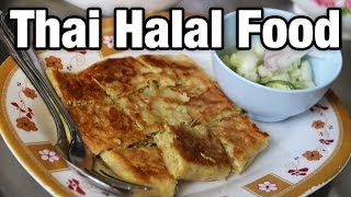 Thai Muslim Halal Food at Yusup Pochana ยูซุปโภชนา [upl. by Aubreir542]