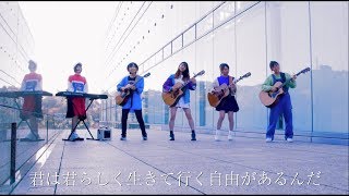 サイレントマジョリティー  欅坂46【歌詞付】Silent Majority  Keyakizaka46｜Cover｜MV｜PV [upl. by Cost]