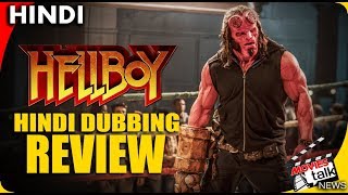 Hellboy 2004 Original Trailer FHD [upl. by Endys]